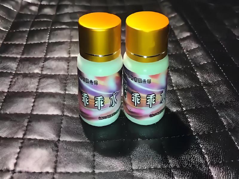 成人催药迷用品7427-HM型号